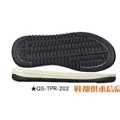 QS-TPR-202     25#-37#