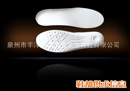 乳胶鞋垫-隐形衬