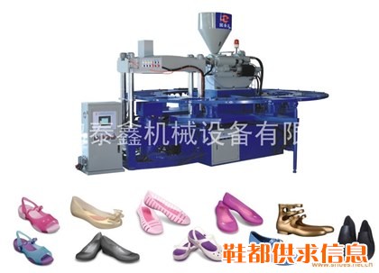 全自动单色双色水晶网鞋成型机（三角模）