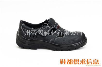 防砸防刺穿安全劳保鞋