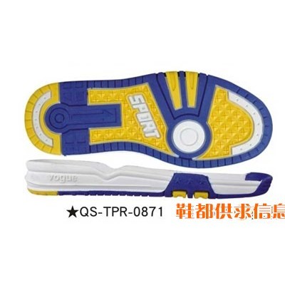 QS-TPR-0871     31#-37#