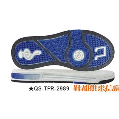 QS-TPR-2989     25#-37#