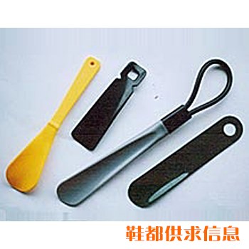 鞋拔