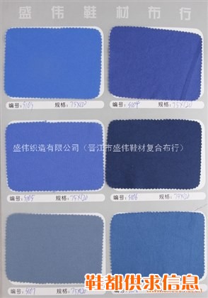 佳织布 双面布S103-S108