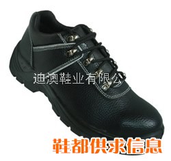 safety shoes(Do-0157)