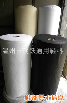 复合布