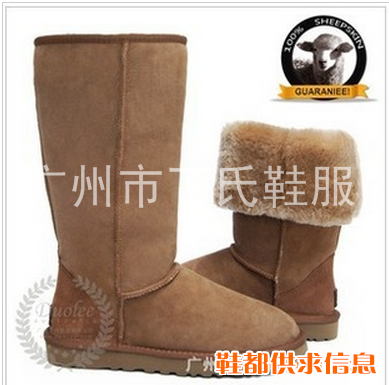 工厂批发澳洲羊皮毛一体橡胶大底女式高筒雪地靴5815