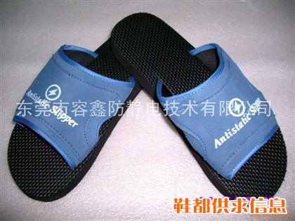 厂家直销防静电产品；无尘用品；价格优惠；质量保证；防静电鞋