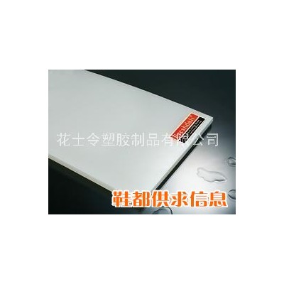 德国胶板