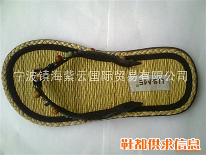 凉拖