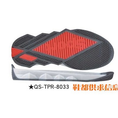 QS-TPR-8033     25#-37#