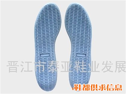 RB鞋底