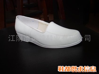白色女鞋