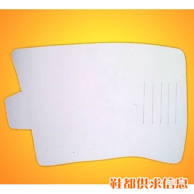 棉鞋纸衬-鞋衬