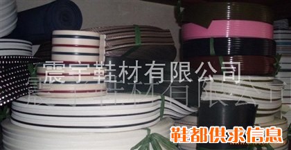 沿条鞋材