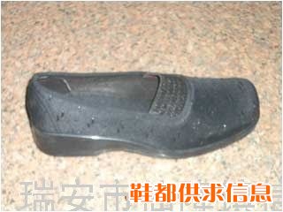 布鞋