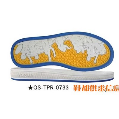 QS-TPR-0733     31#-37#