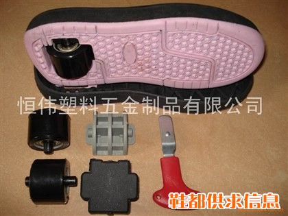 内增高暴走鞋鞋底