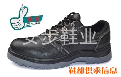 东莞安步零售8086防砸工作鞋