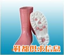 女靴系列2
