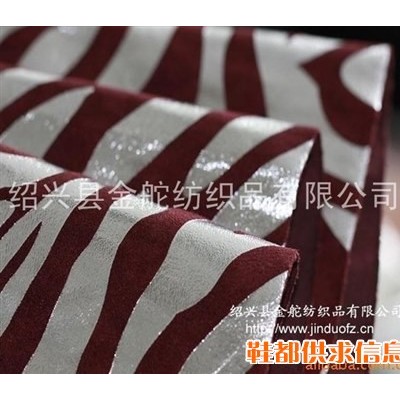 供应经编麂皮绒烫金