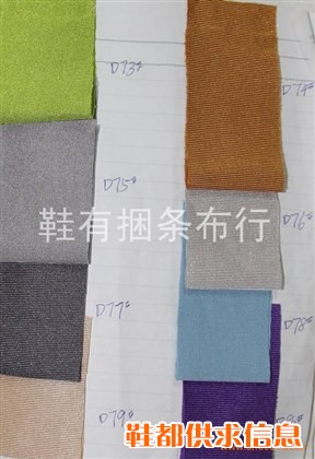 丝光布4
