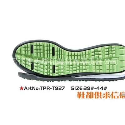 TPR-T927 39#-44#
