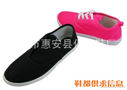 帆布鞋 YT-1027
