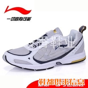 李宁 超轻男跑步鞋2RMD251-1 灰蓝