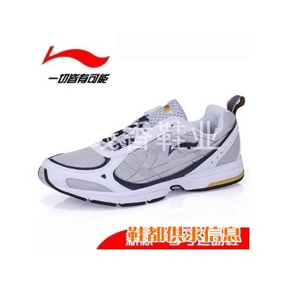 李宁 超轻男跑步鞋2RMD251-1 灰蓝
