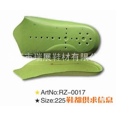 脚杯 RZ-0017  Size 225#-280#