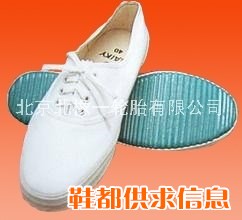 京字牌网球鞋