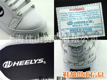 正品 单轮 男女同款 板鞋 轮滑鞋 暴走鞋