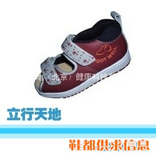 立行天地儿童保健凉鞋内八字平足矫正鞋儿童凉鞋夏季皮凉鞋促销价