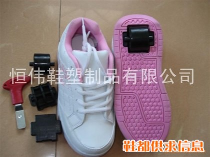 新款内增高暴走鞋