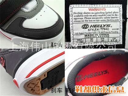 正品 双轮 男款 暴走鞋 轮滑鞋 板鞋