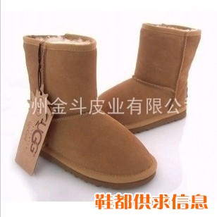 UGG 5825 羊皮毛一体雪地靴
