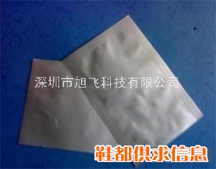 深圳市铝箔复合袋/铝箔袋/防潮袋/真空袋/纯铝袋
