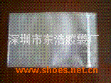 深圳胶袋：PVC胶袋.骨袋.透明袋