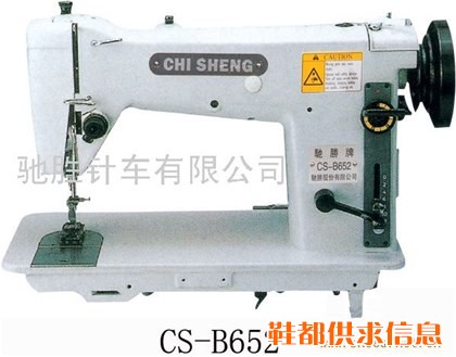 CS-B652  万能人字车(针车)