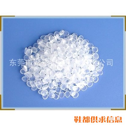 供应TPR 台湾拜耳优得 660热塑性弹性塑胶原料