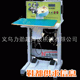 超声波自动烫钻机,钉珠机,点钻机,镶钻机