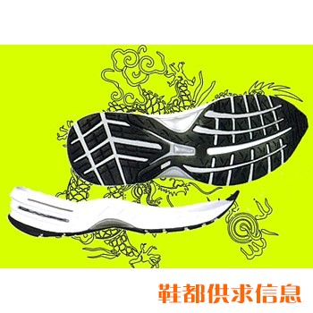 运动鞋底