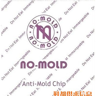供应紫色克霉能(不含DMF通过欧盟最新标准检测）