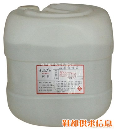 806（无笨清洁剂）