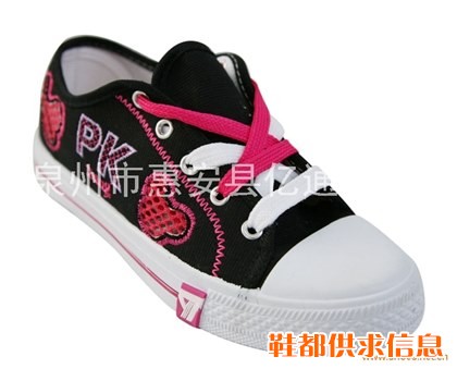 帆布鞋 YT-608