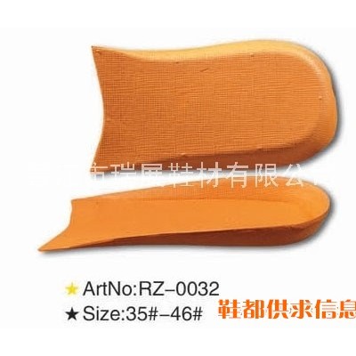 脚杯 RZ-0032  Size 35#-46#