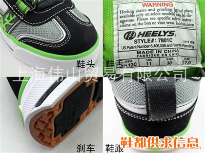 正品 单轮 暴走鞋 板鞋 滑轮鞋 LED闪灯