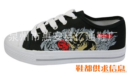 帆布鞋 YT-812