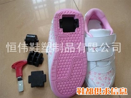 内增高暴走鞋